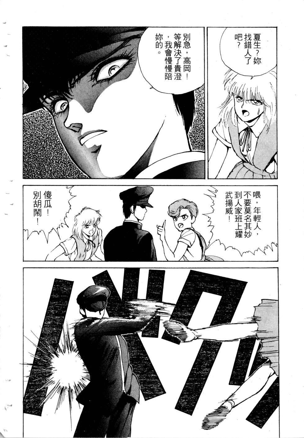 第128页