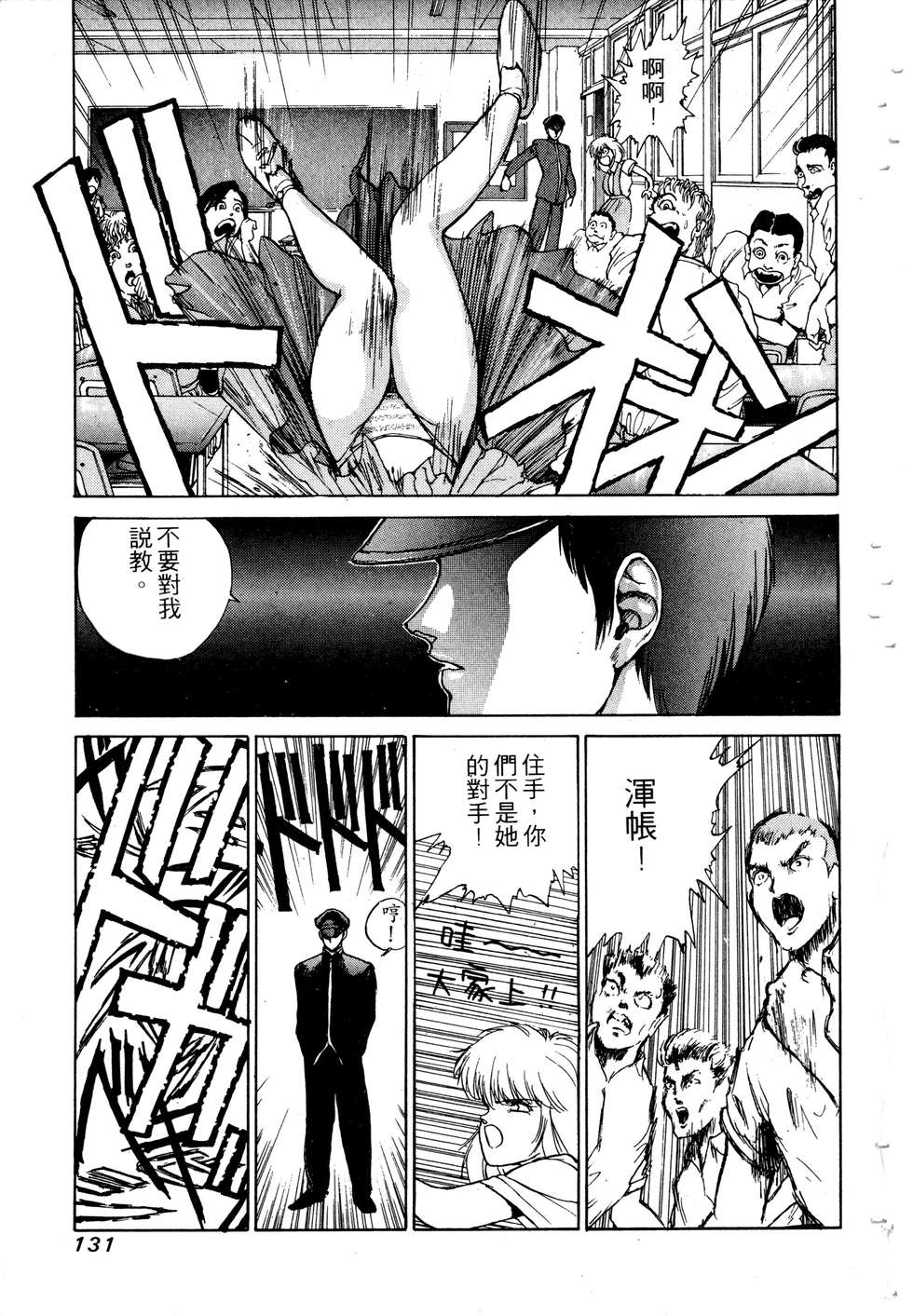 第129页