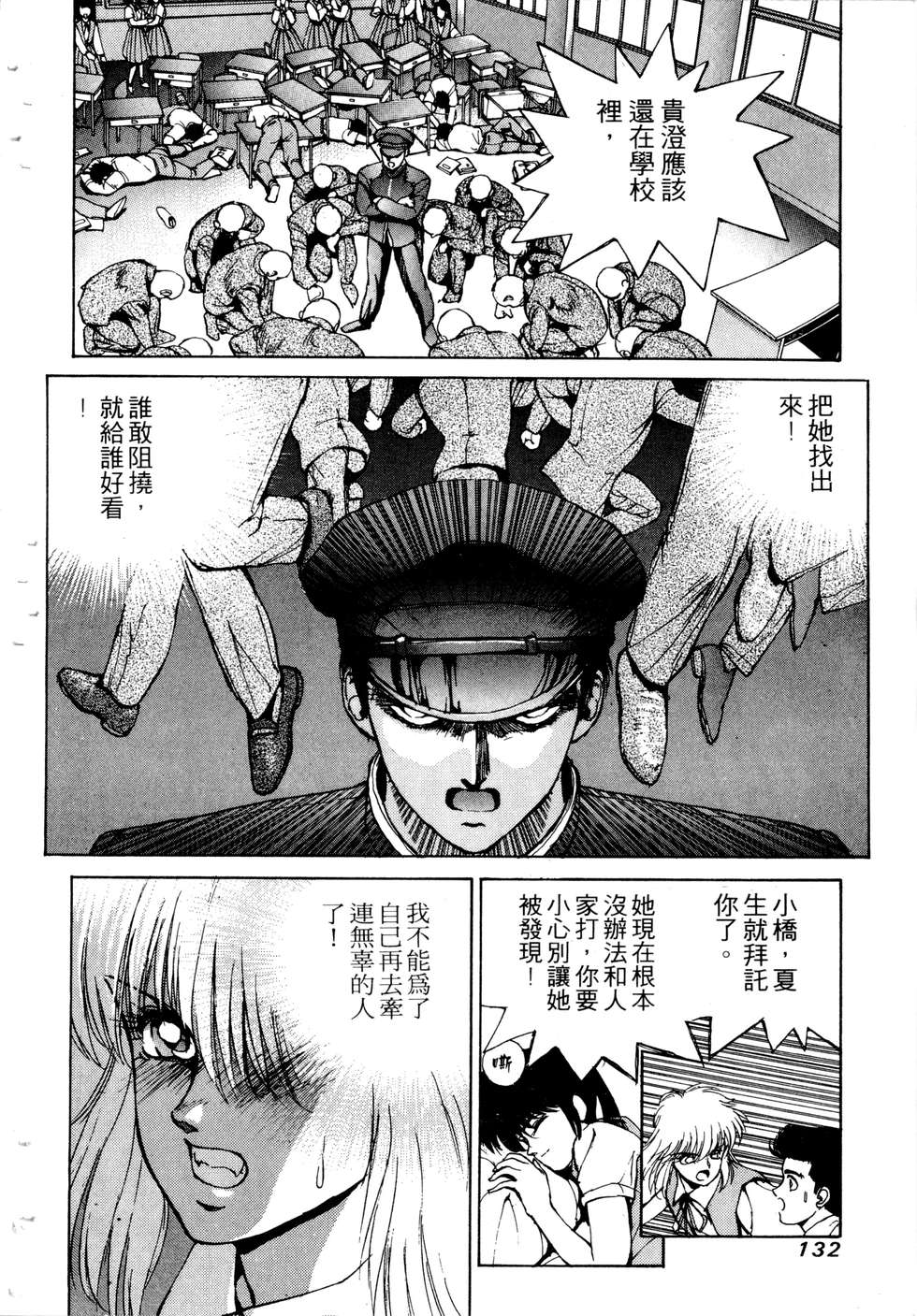 第130页