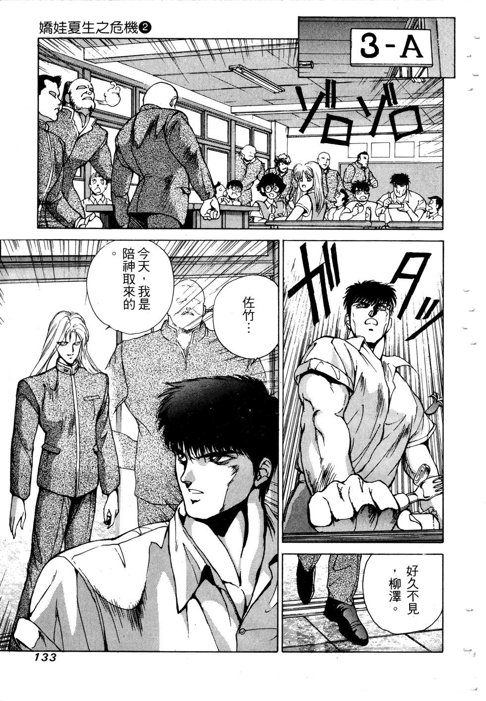 第131页