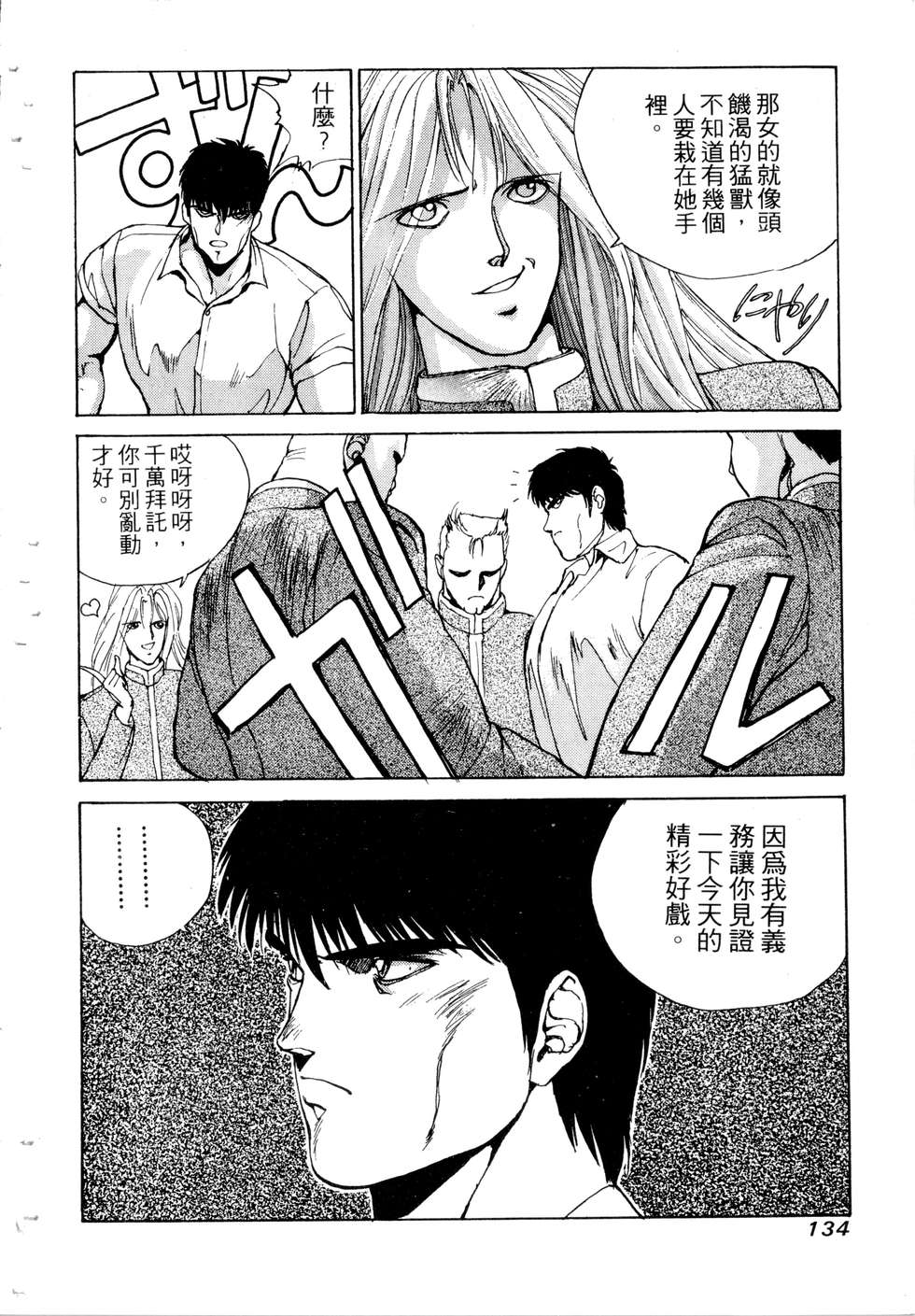第132页