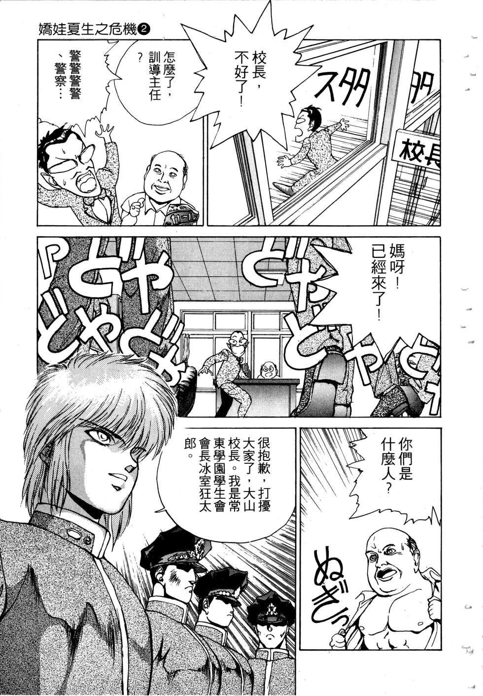 第135页
