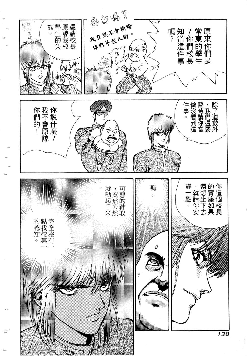 第136页