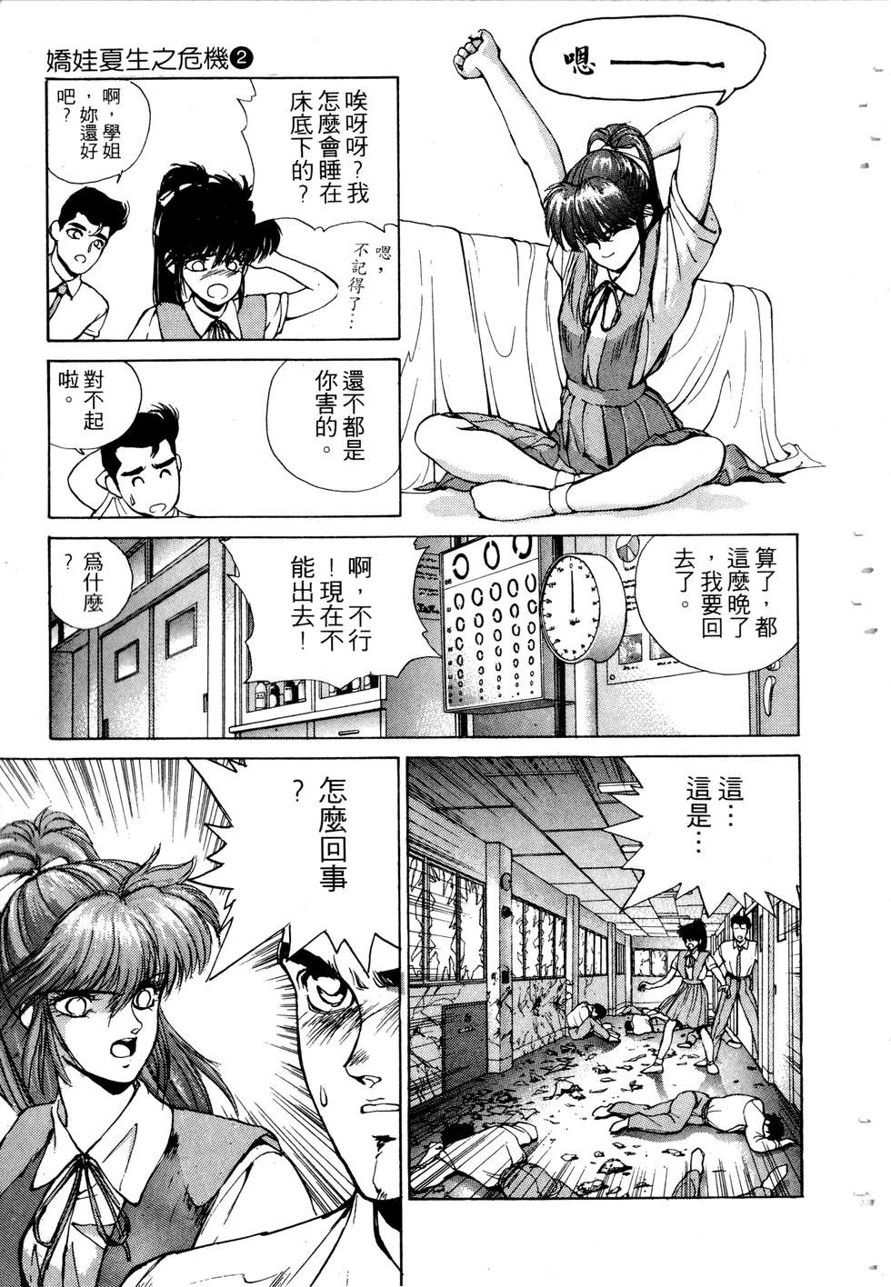 第137页