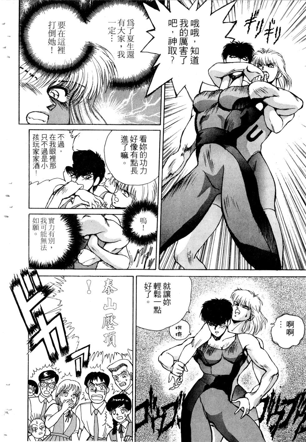 第138页