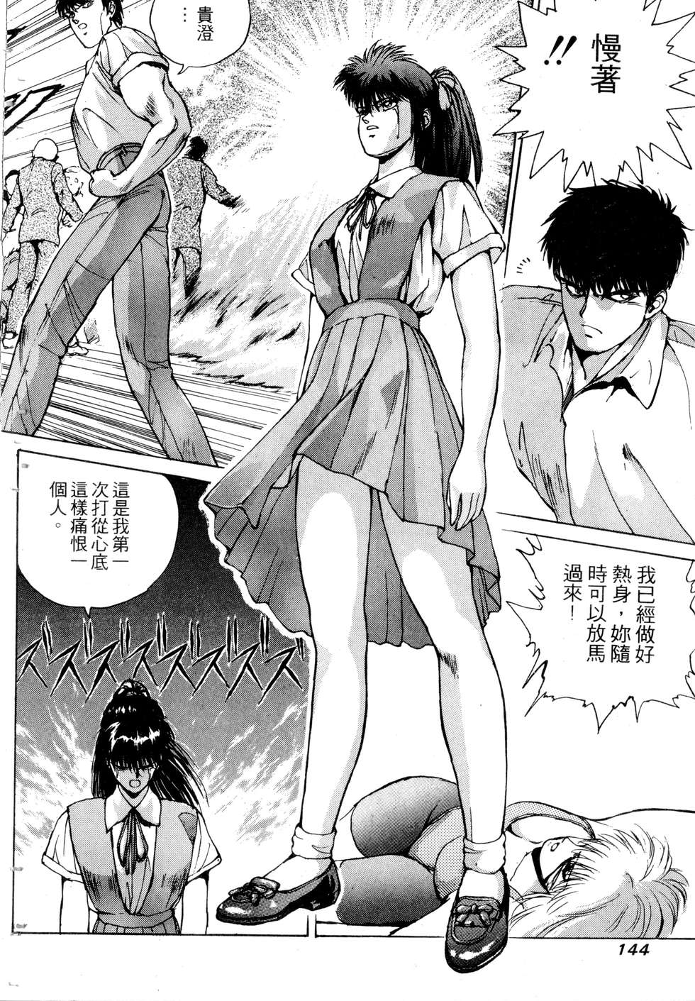 第142页