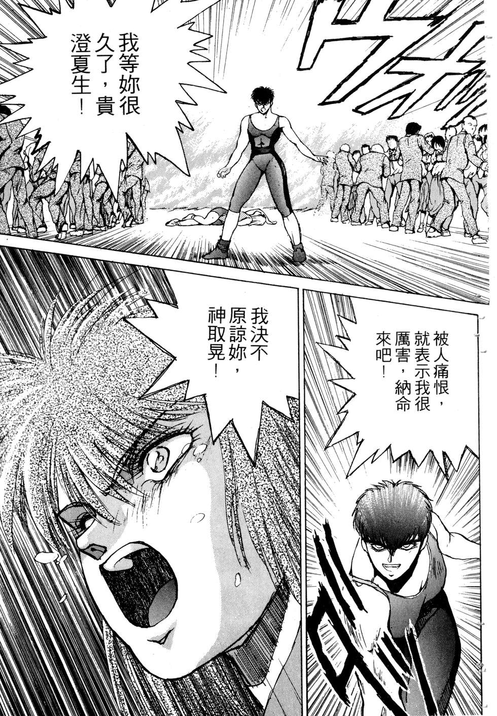 第143页