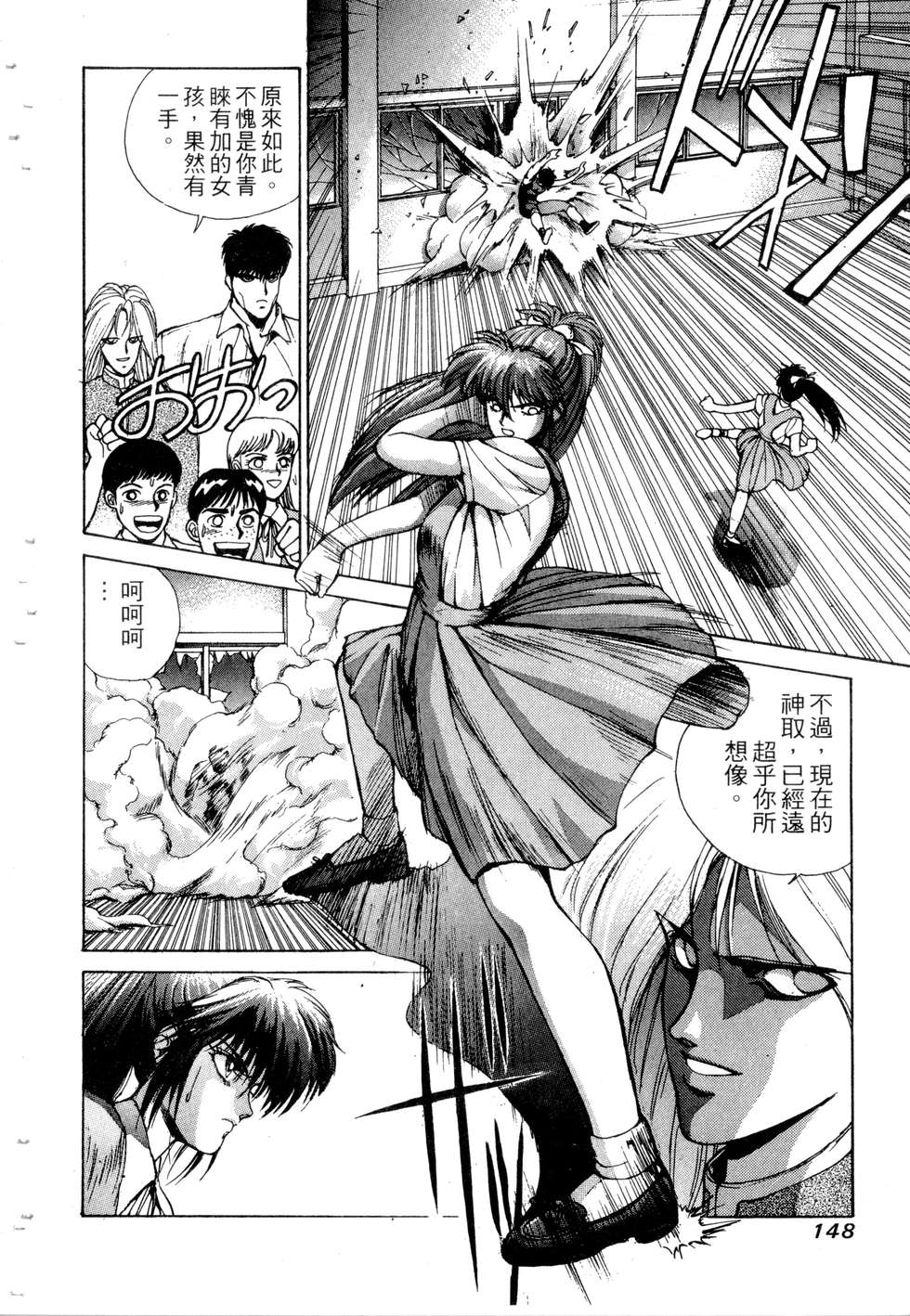 第146页