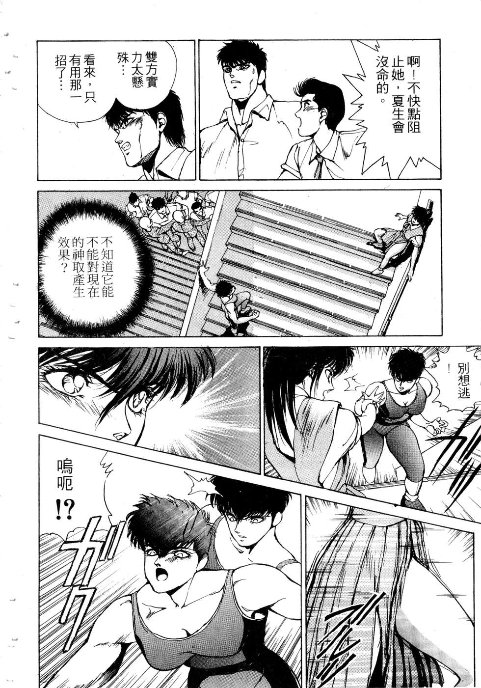 第150页