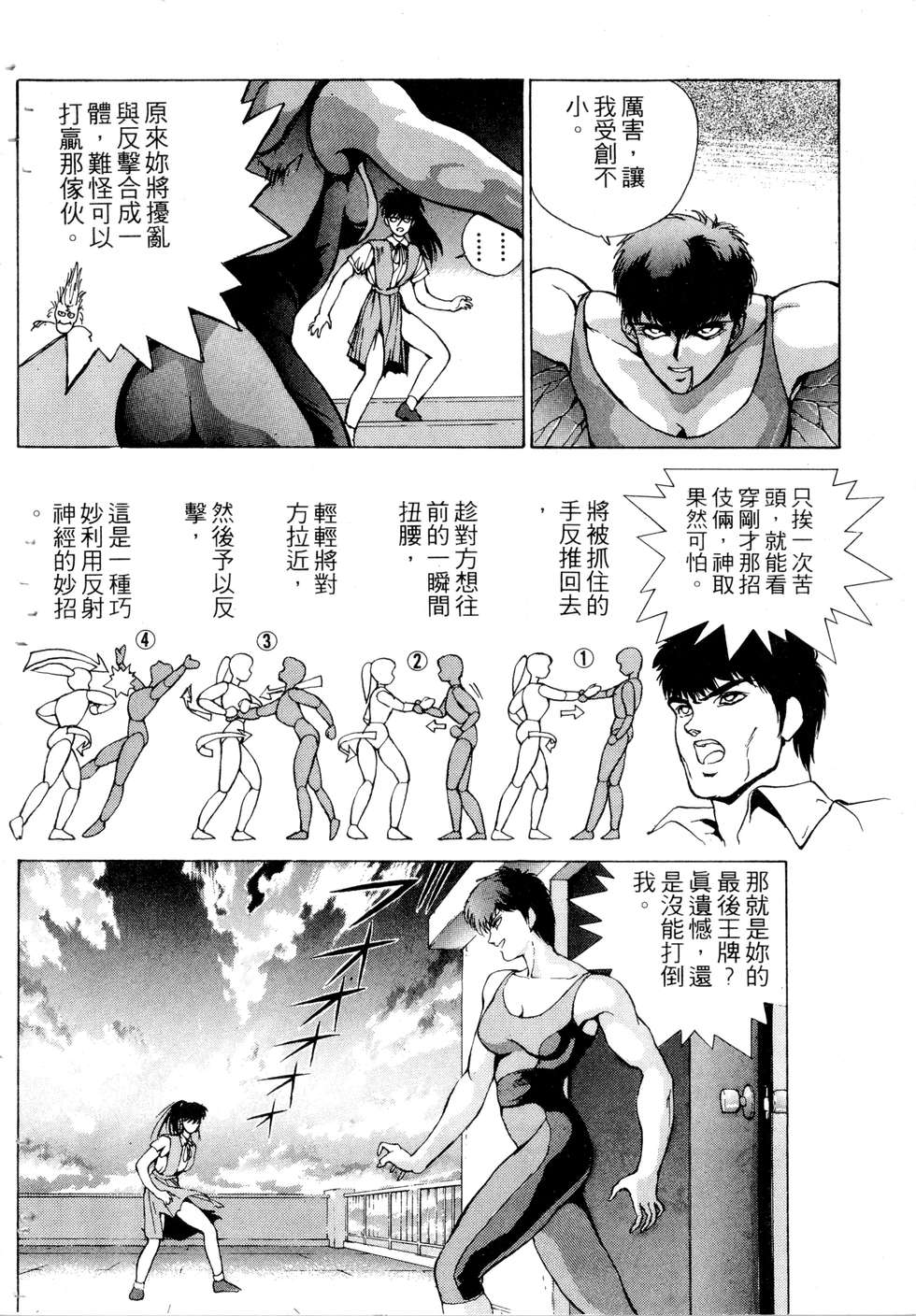 第152页