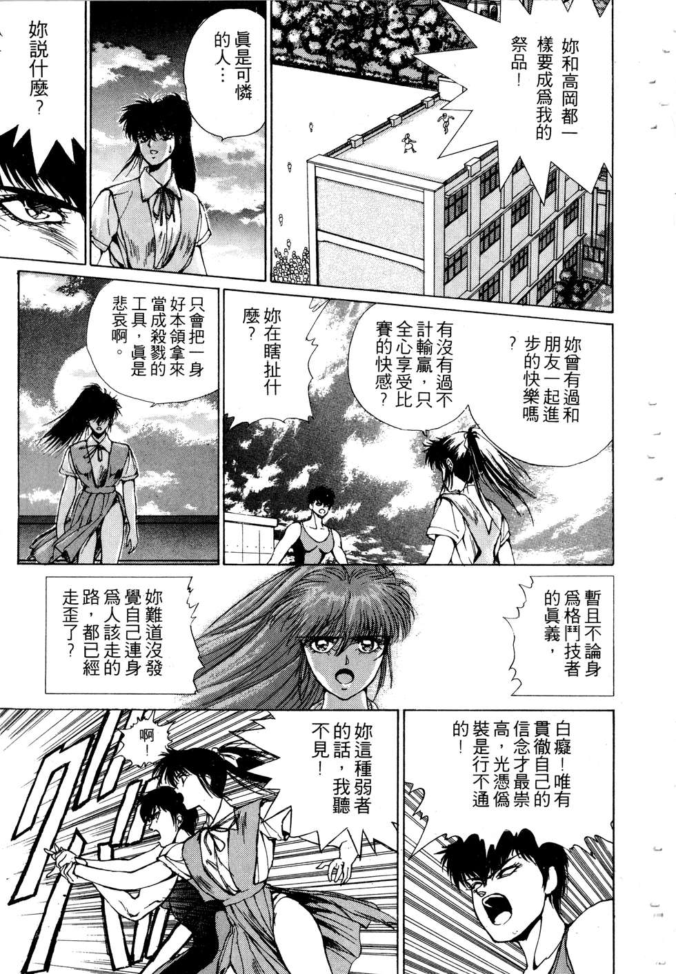 第153页