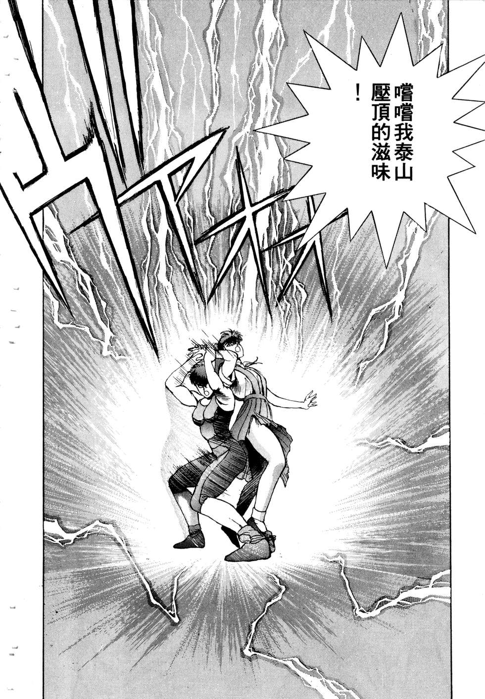 第154页