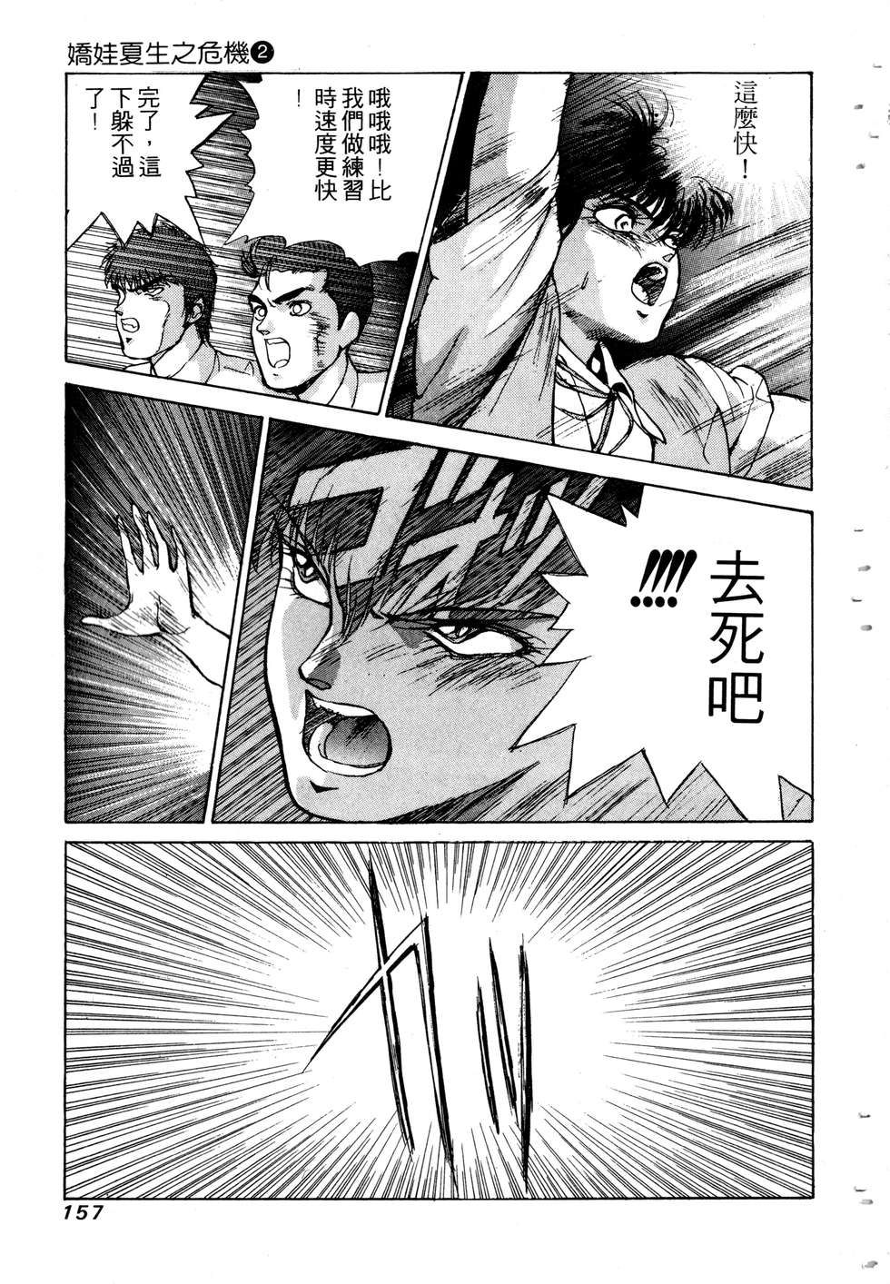 第155页