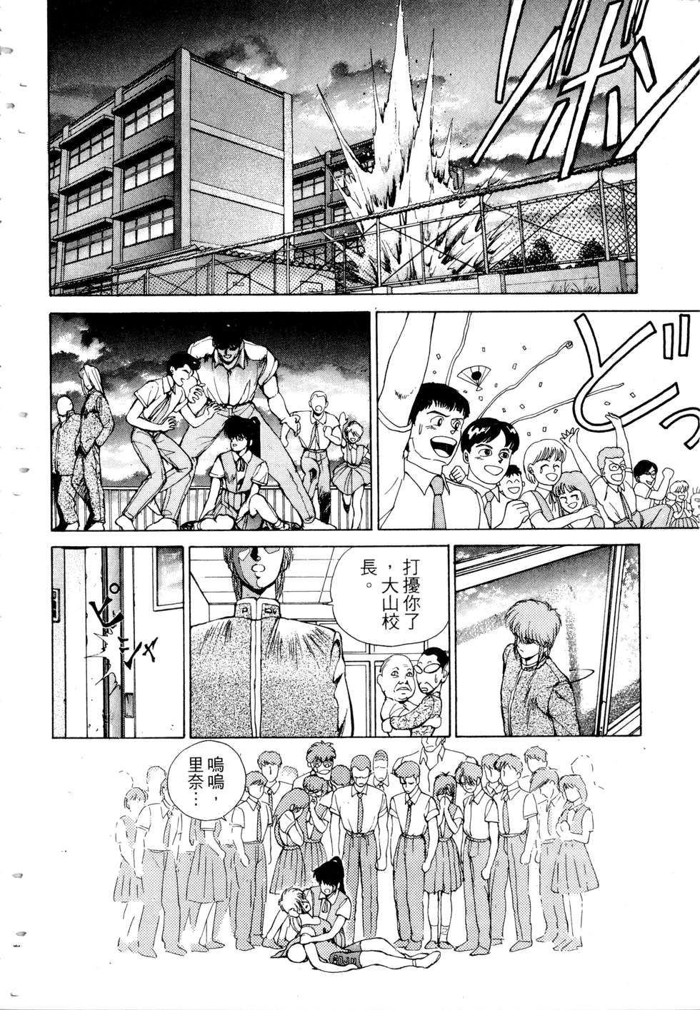 第158页