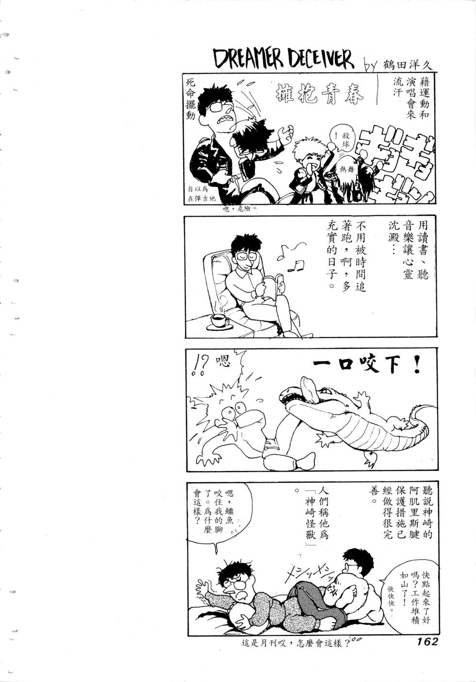第160页