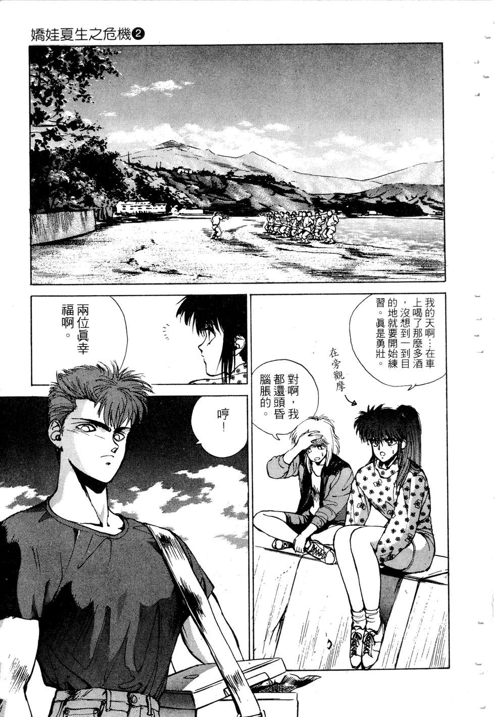 第165页