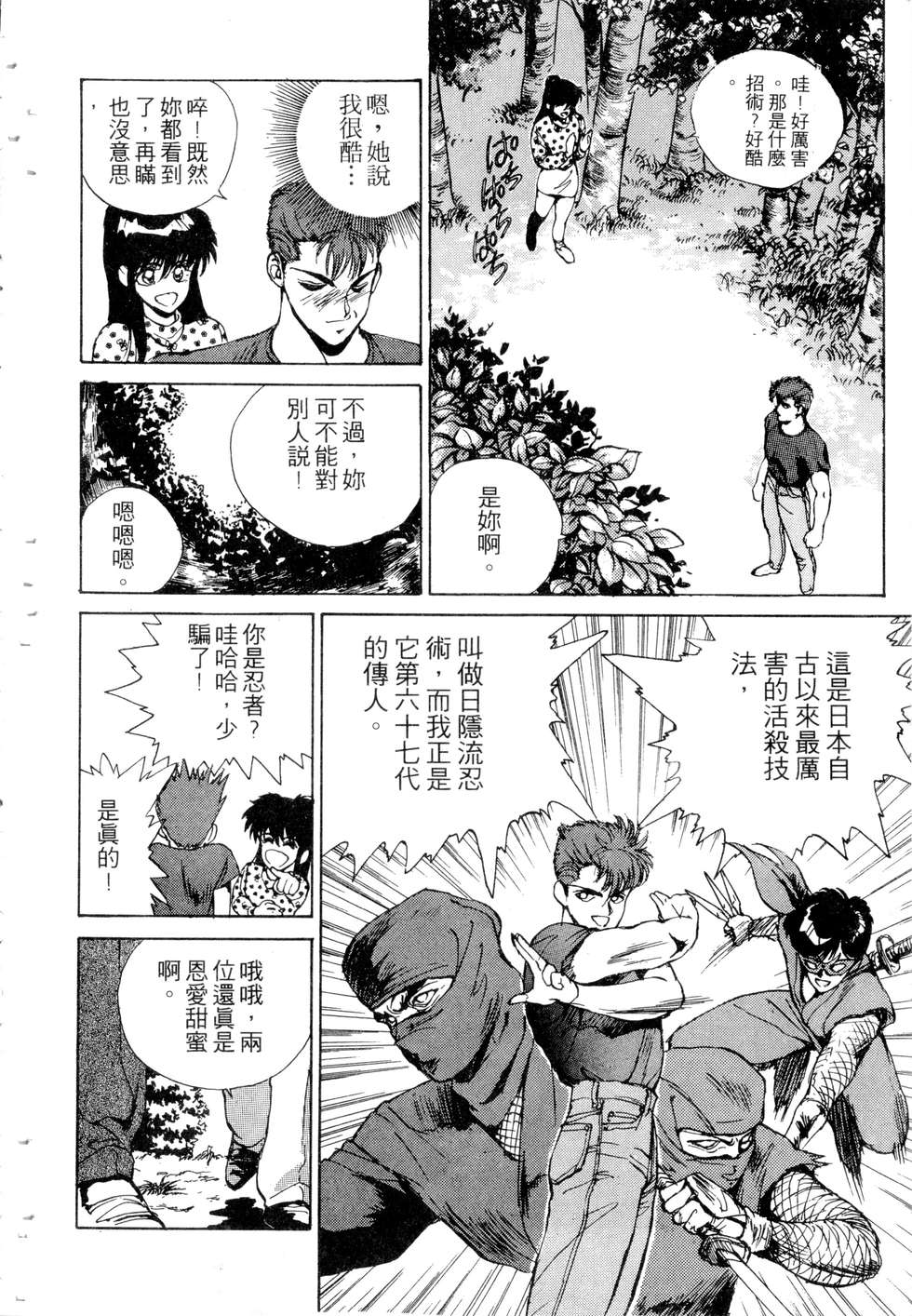 第168页