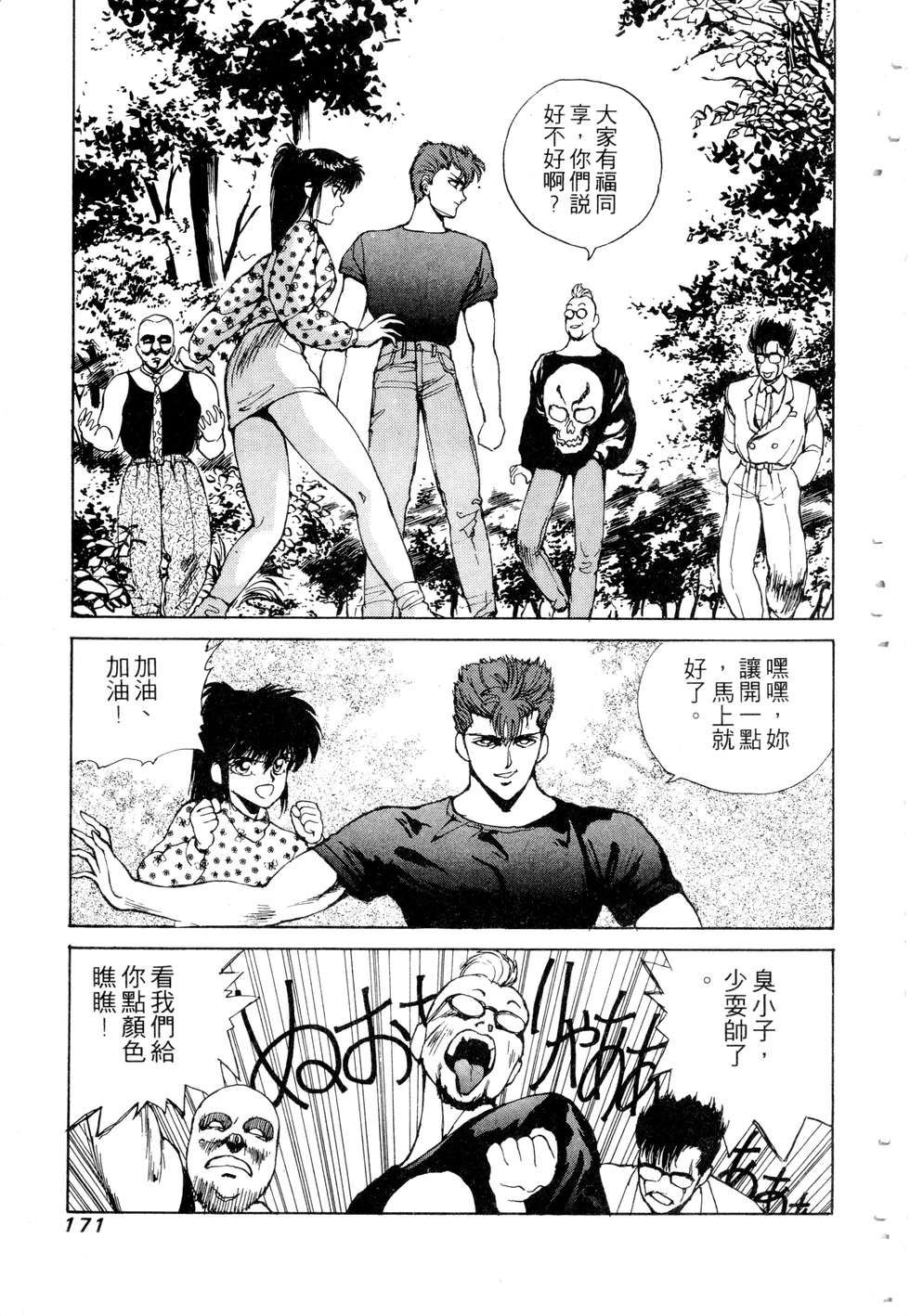 第169页