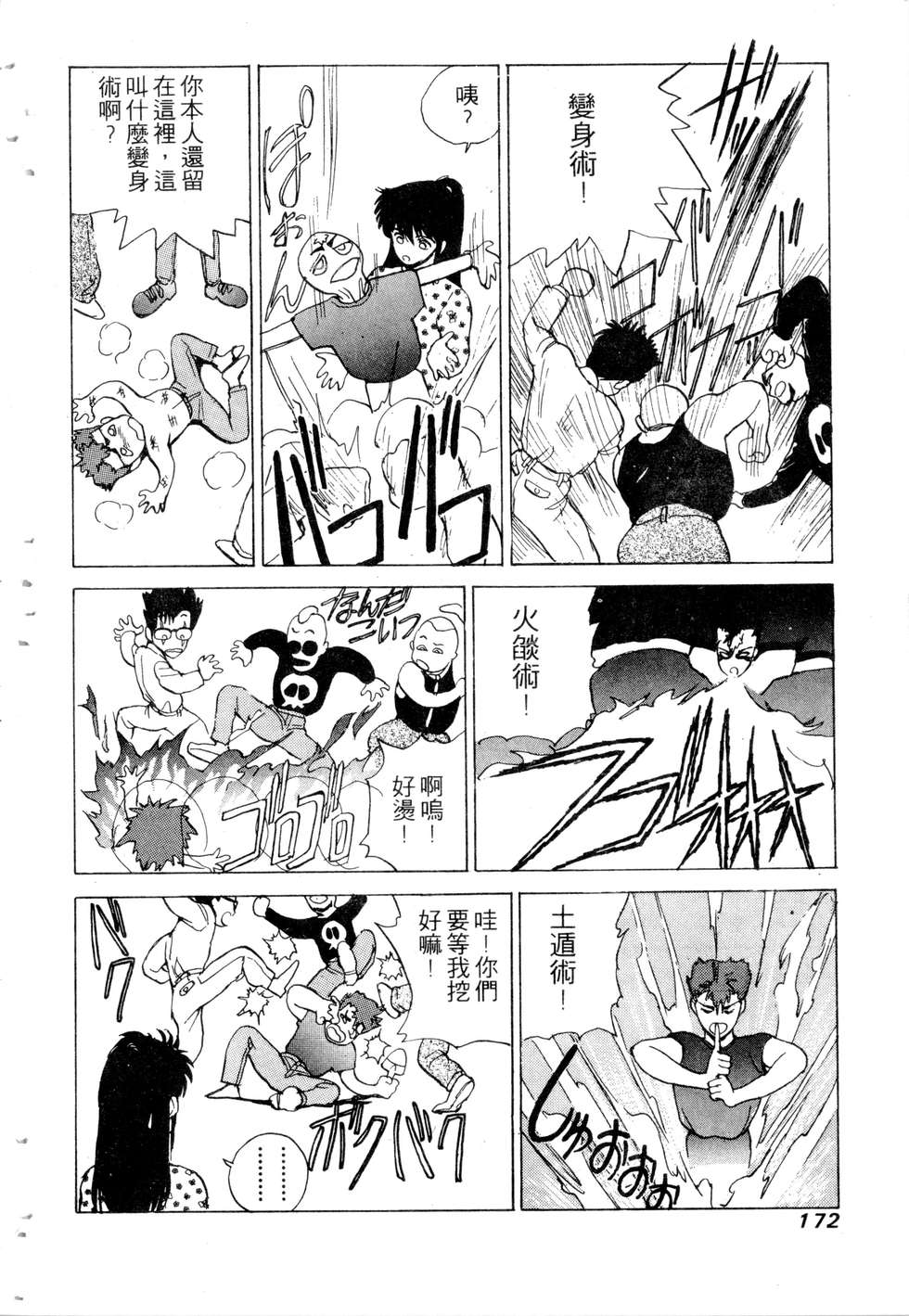 第170页