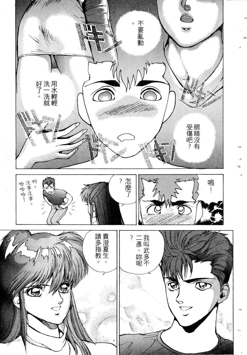 第173页