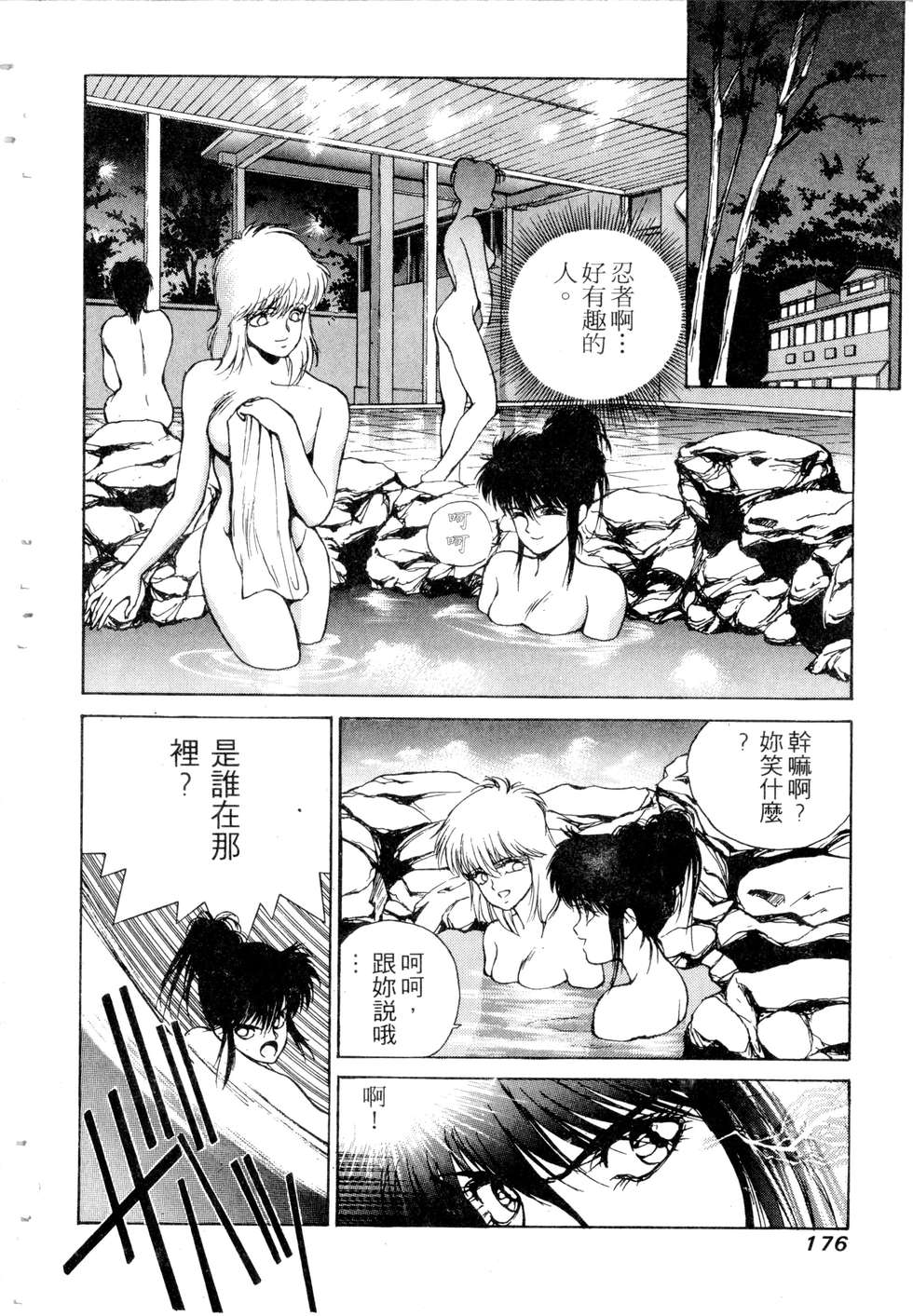 第174页