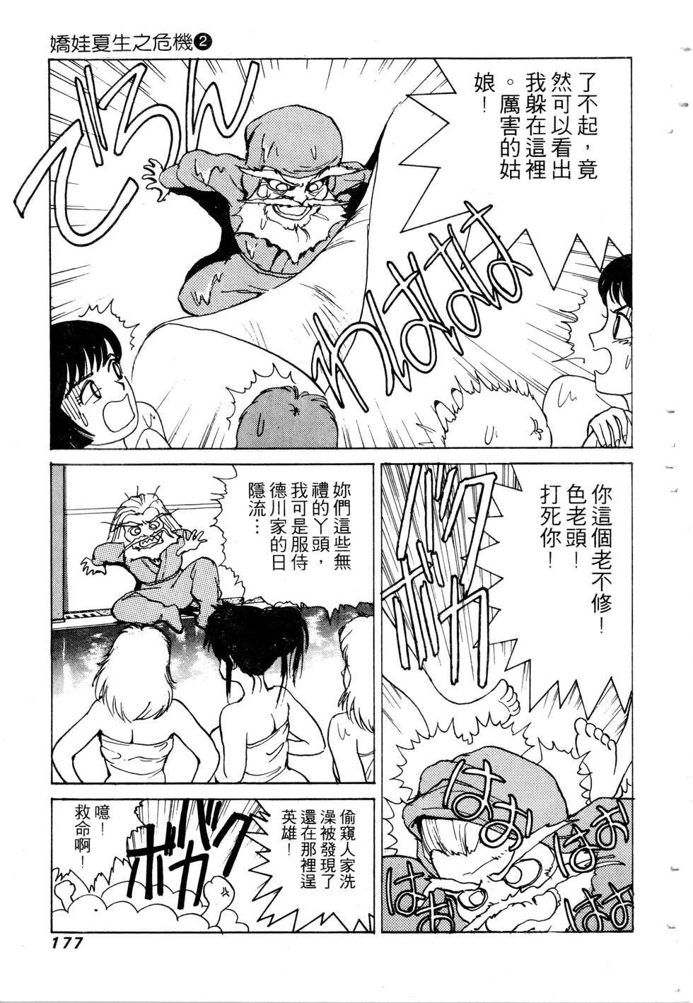 第175页