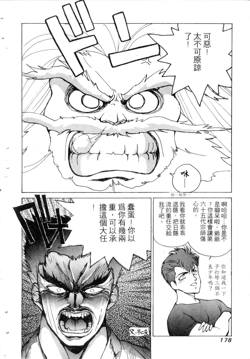 第176页
