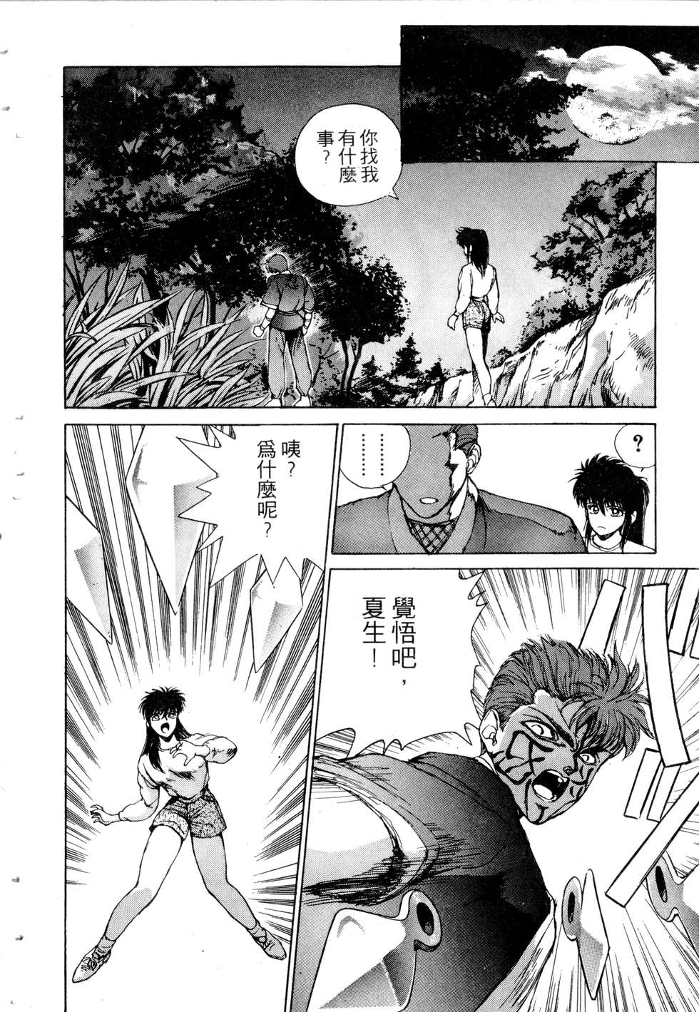 第178页