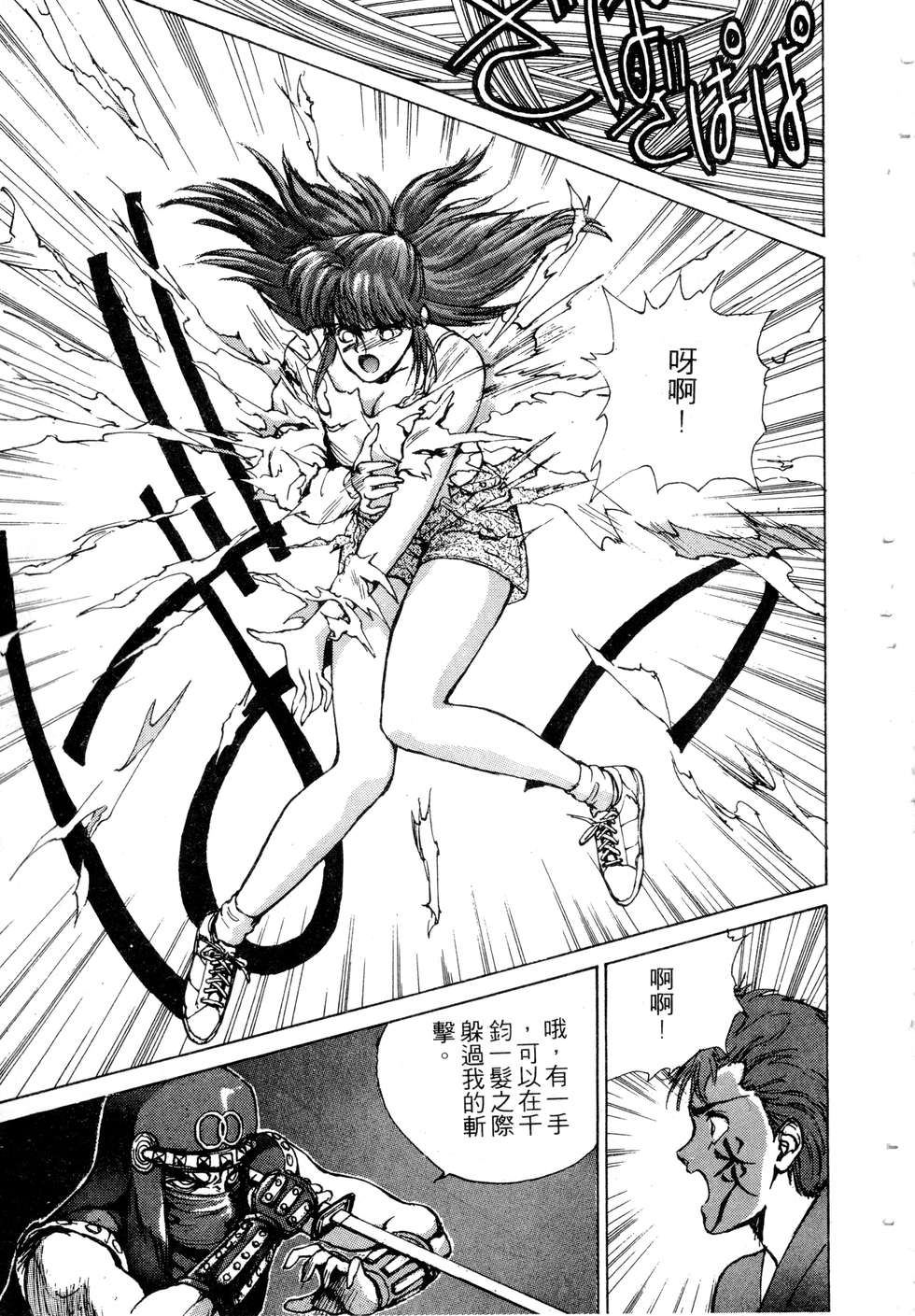 第181页