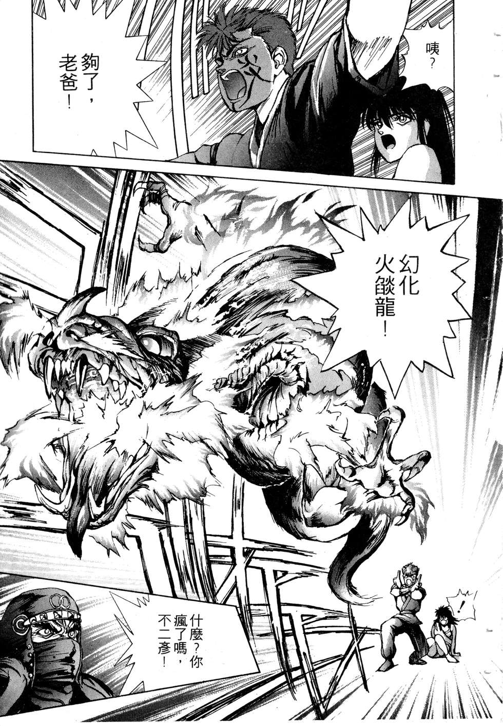 第183页