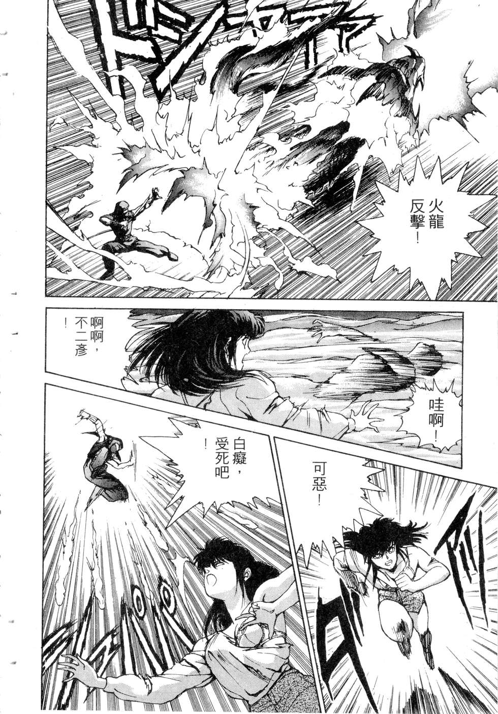 第184页