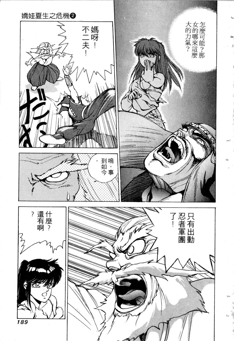 第187页