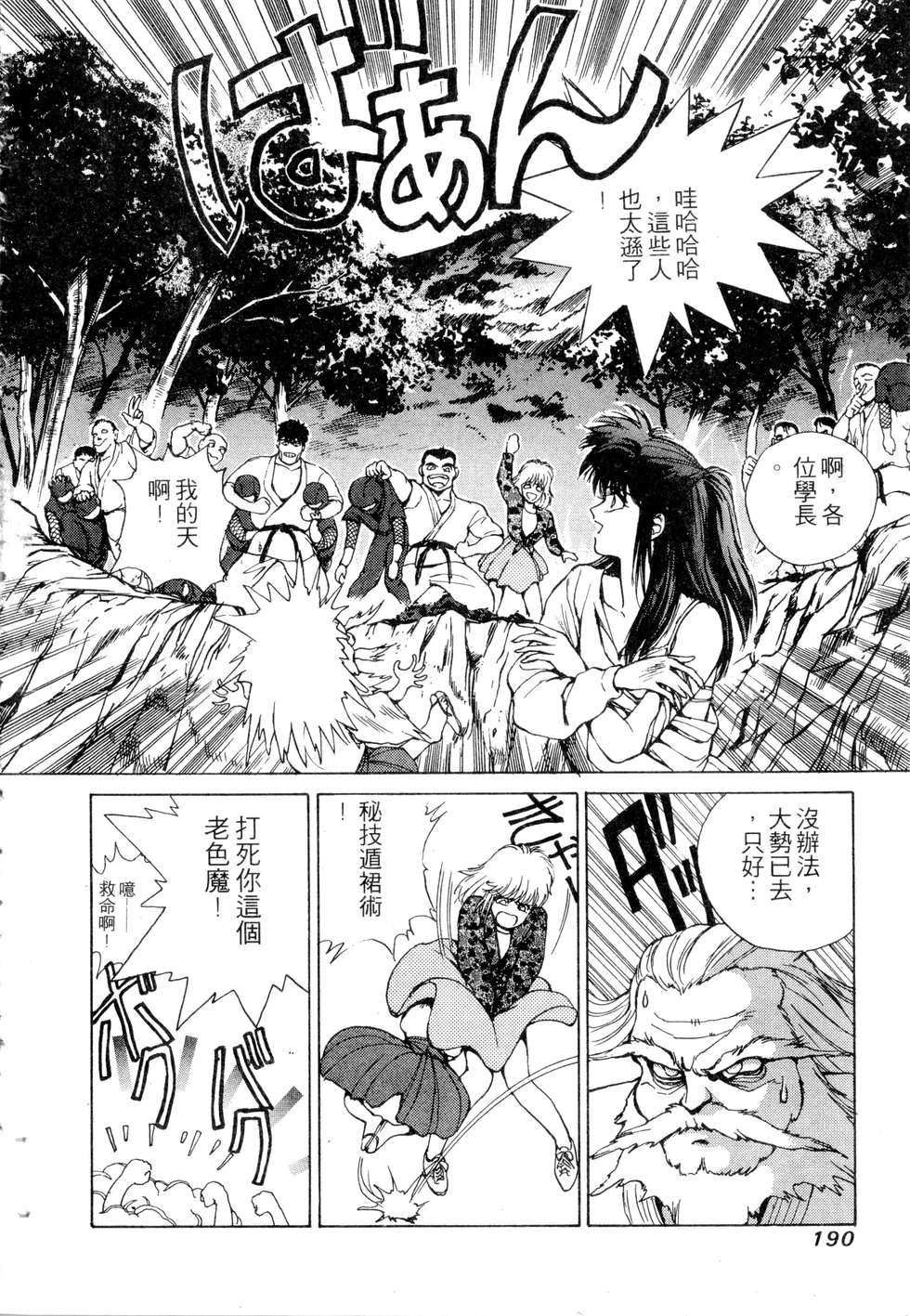 第188页