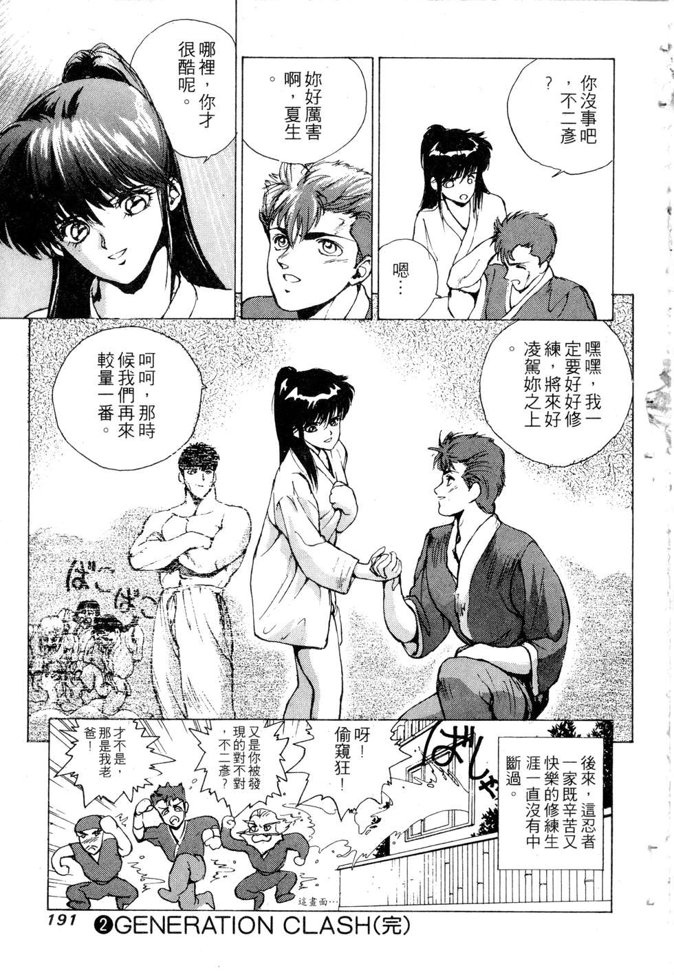 第189页