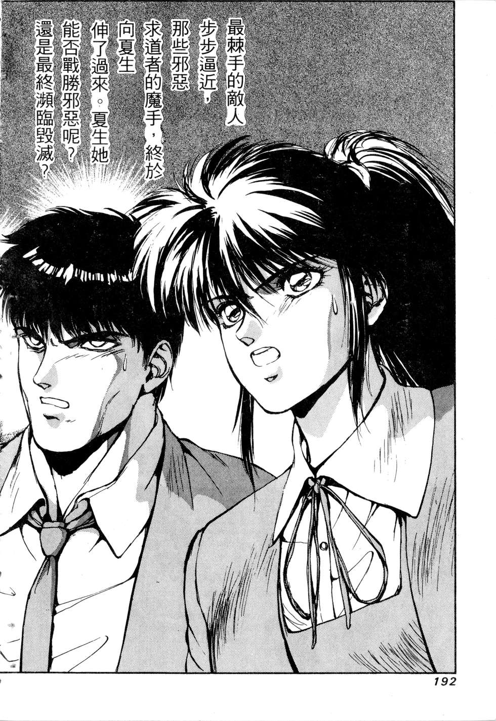 第190页