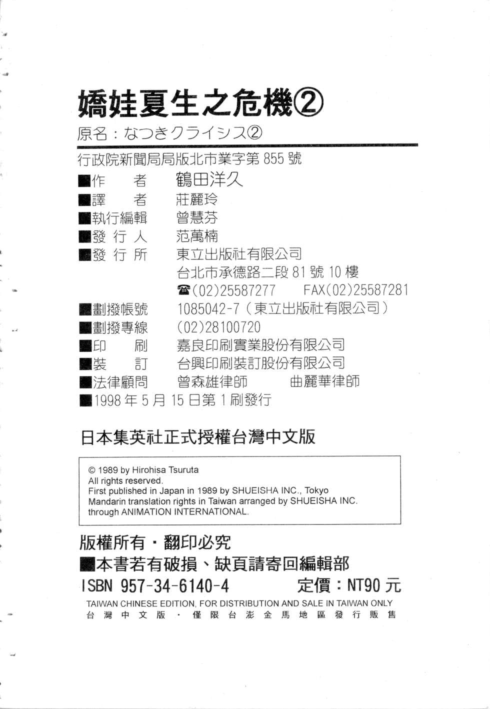第192页