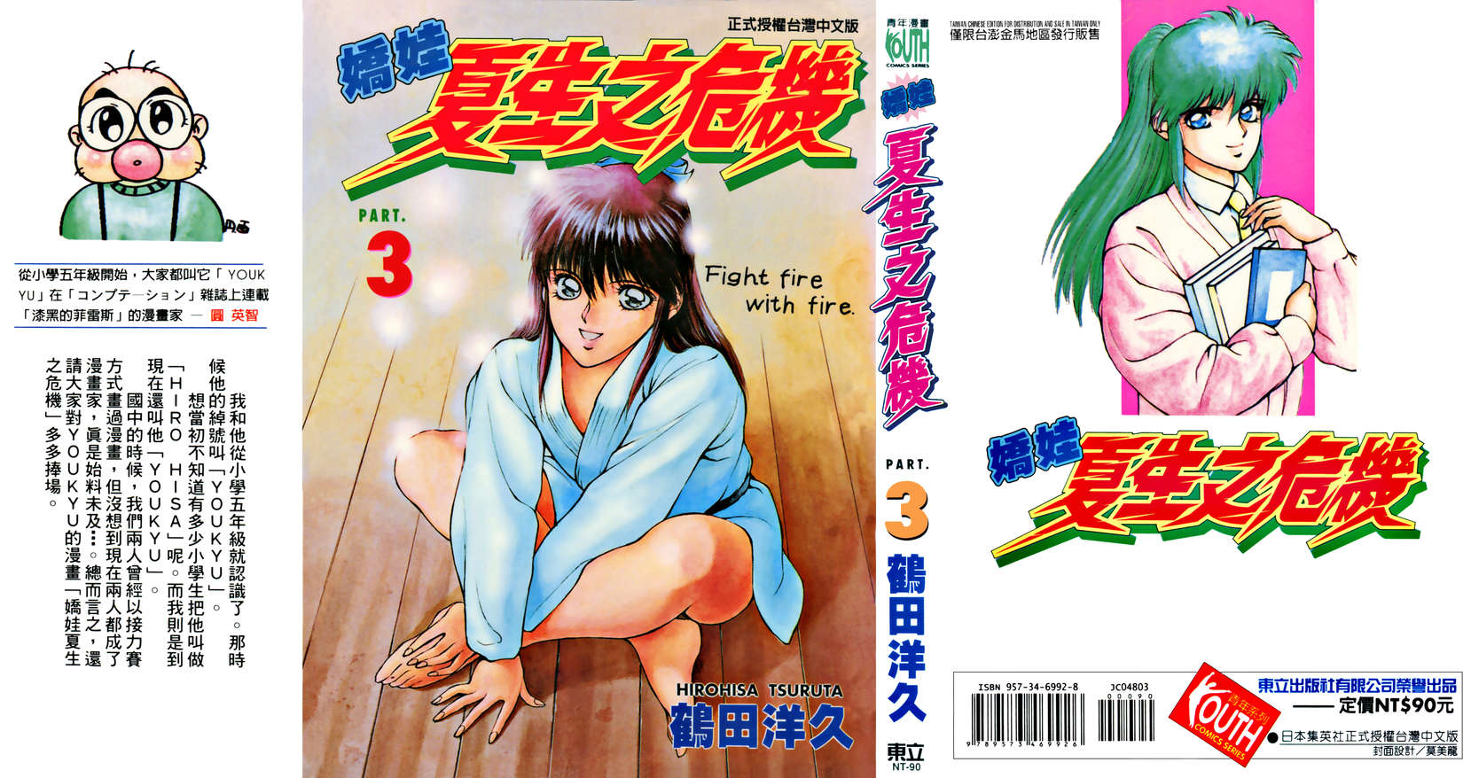 第193页