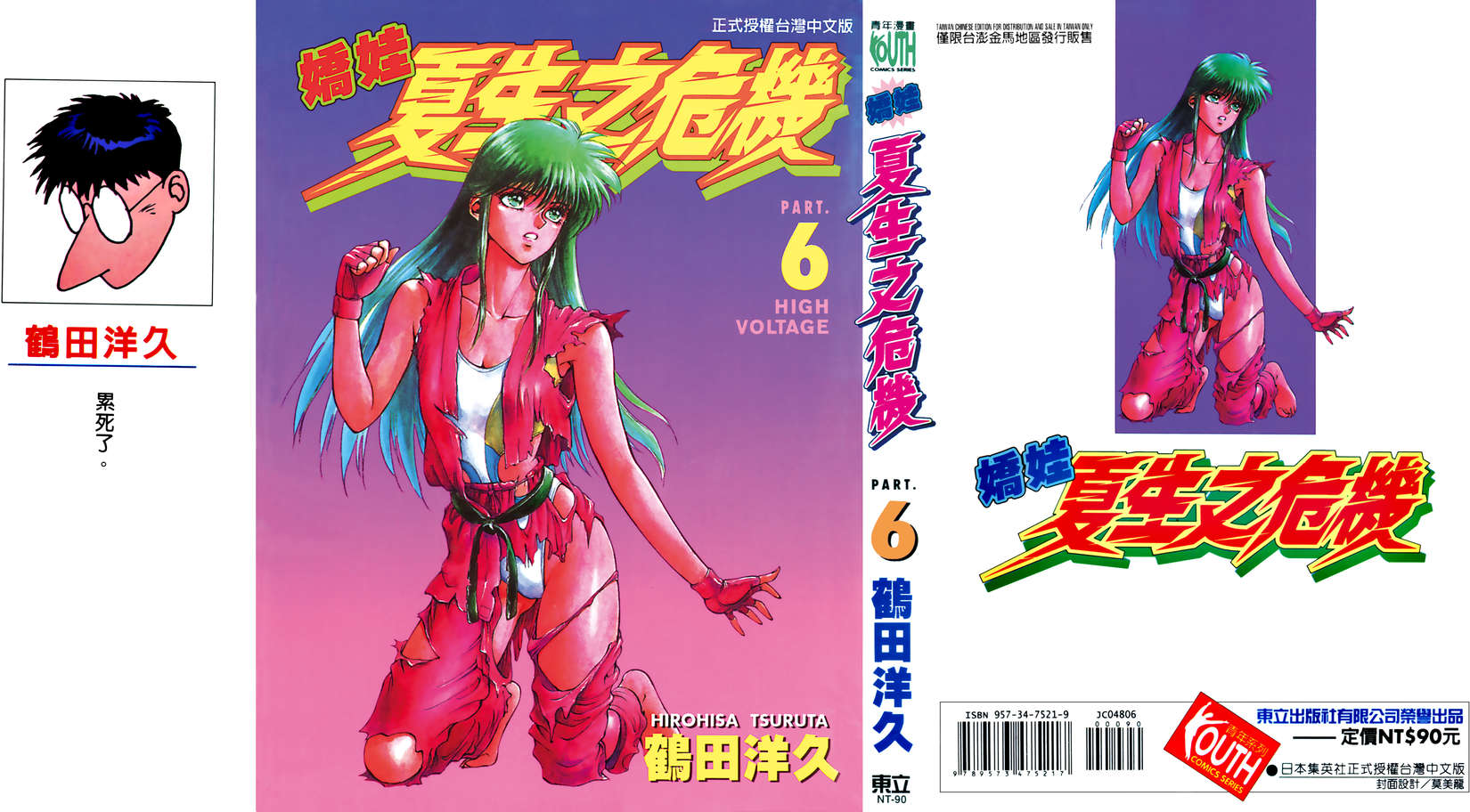 第196页