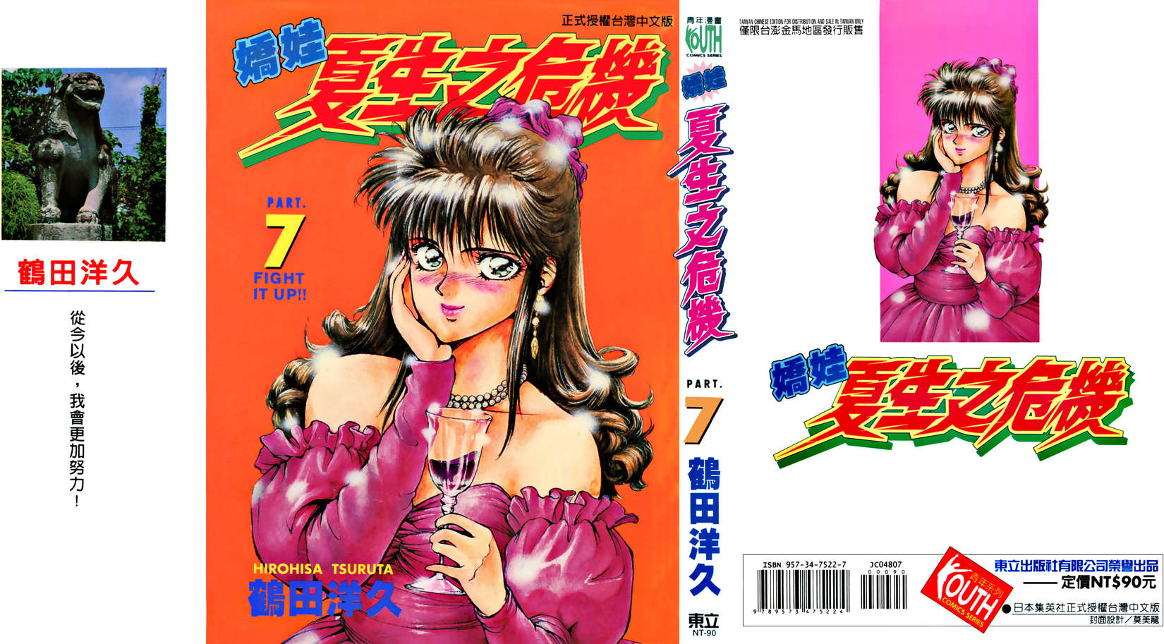 第197页