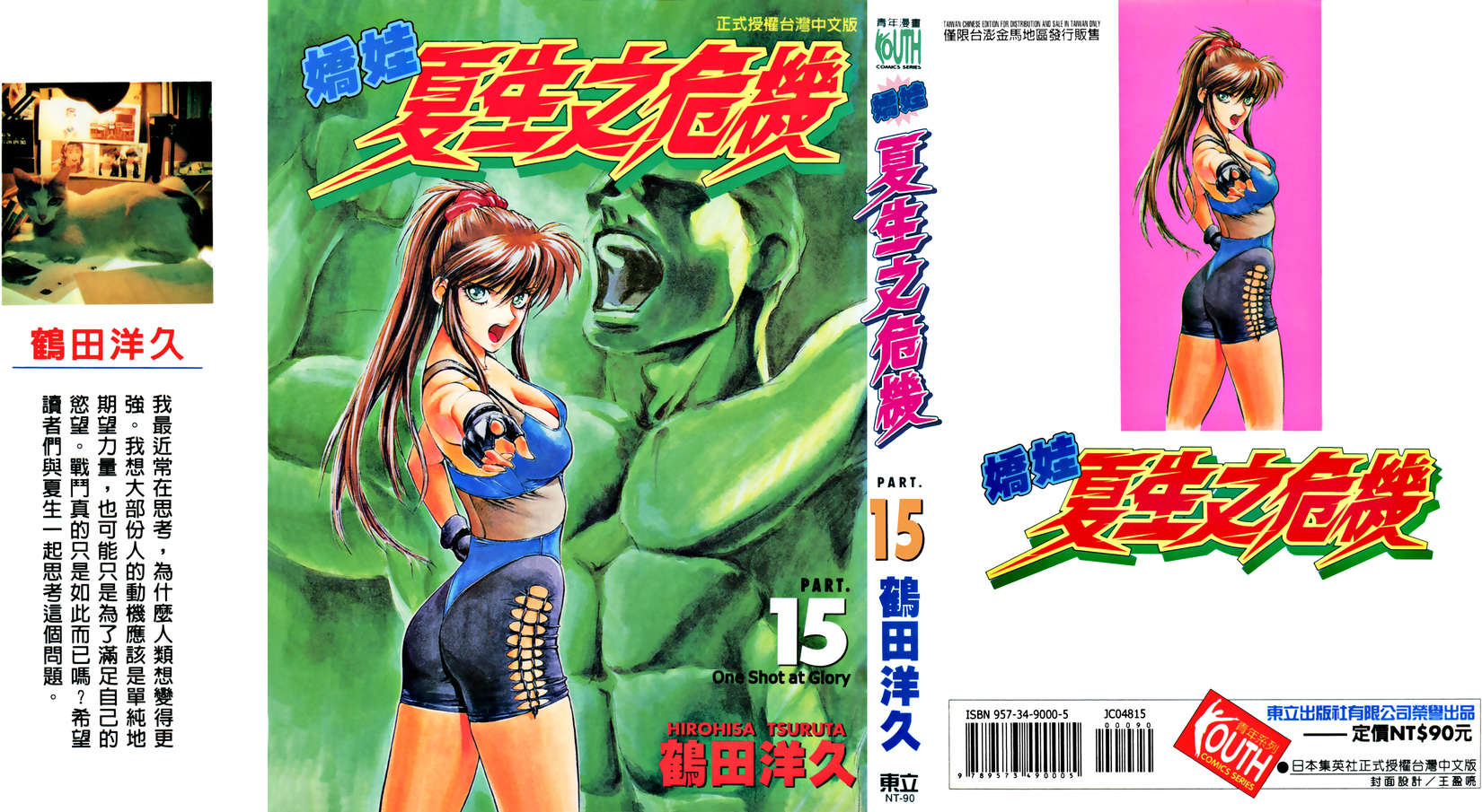 第205页