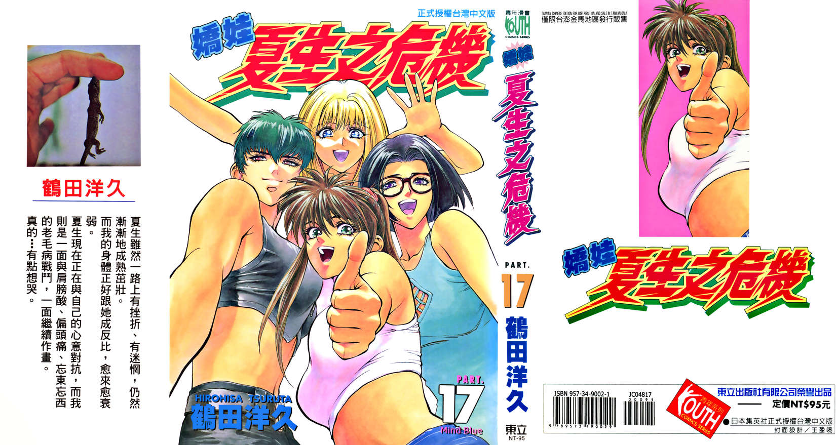 第207页