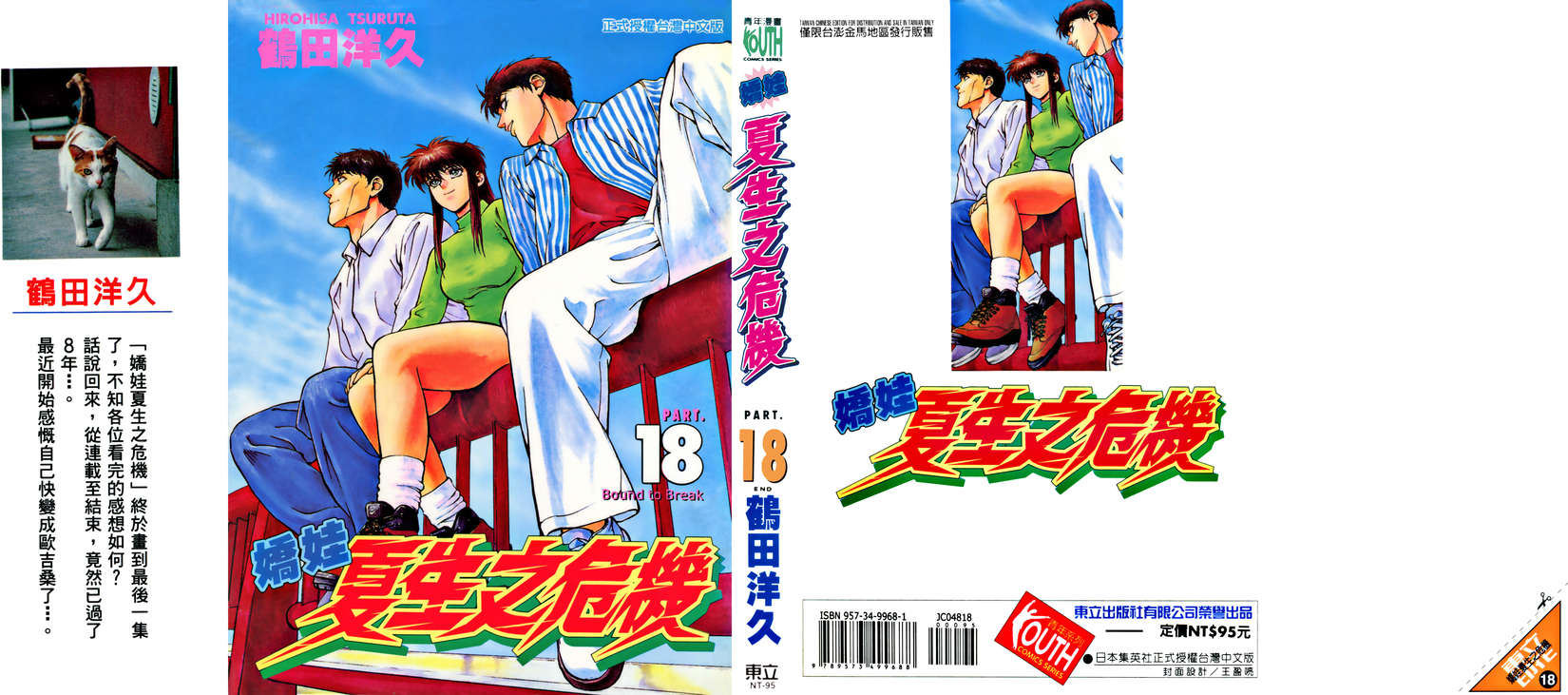 第208页