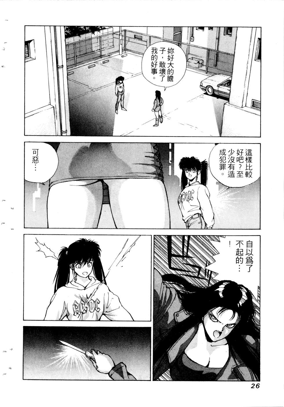 第24页