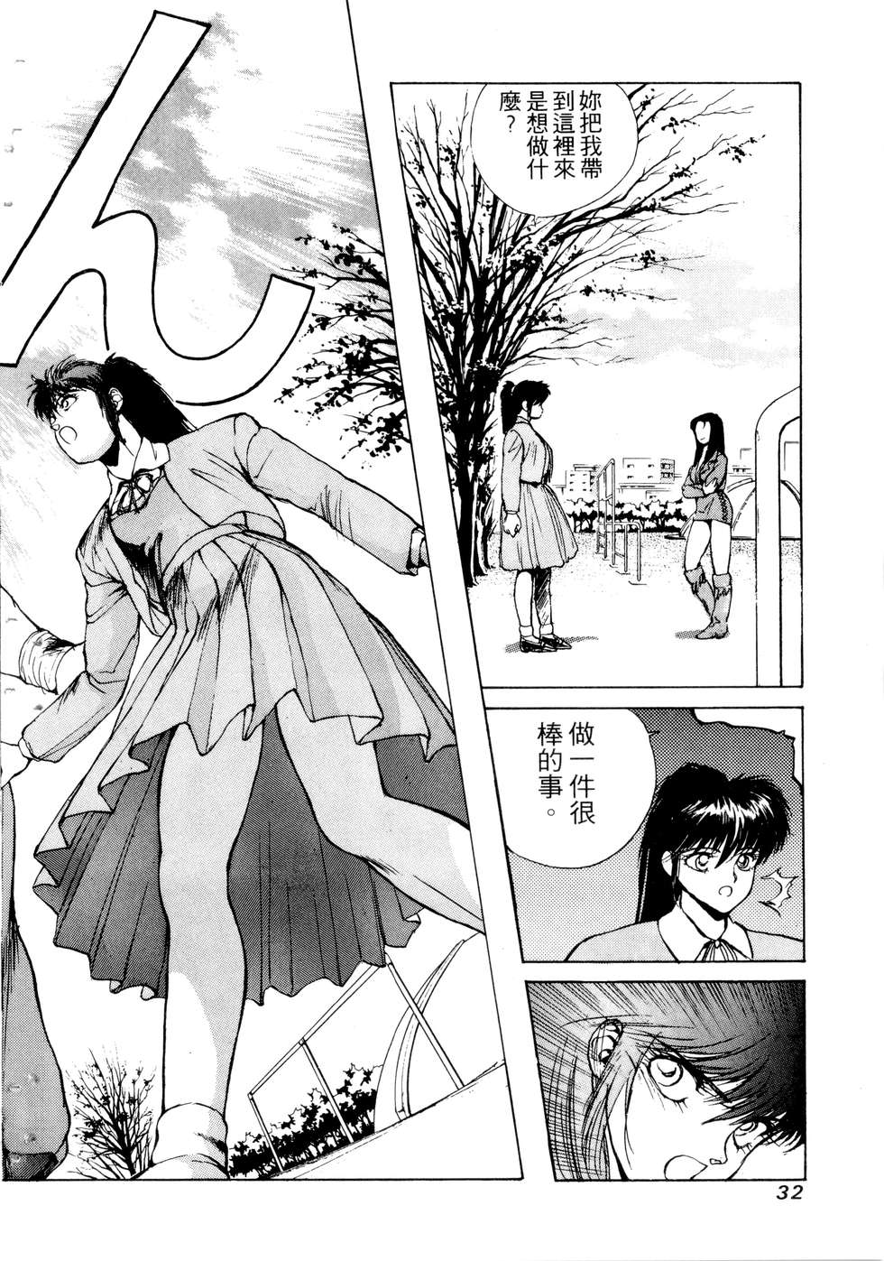 第30页