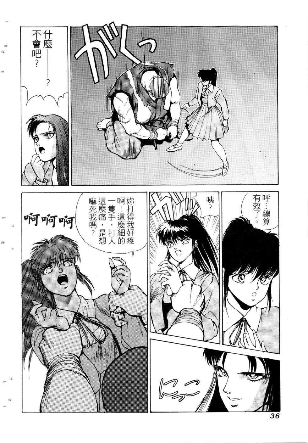 第34页