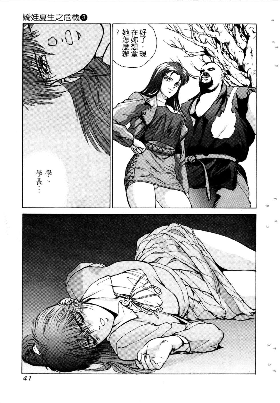 第39页