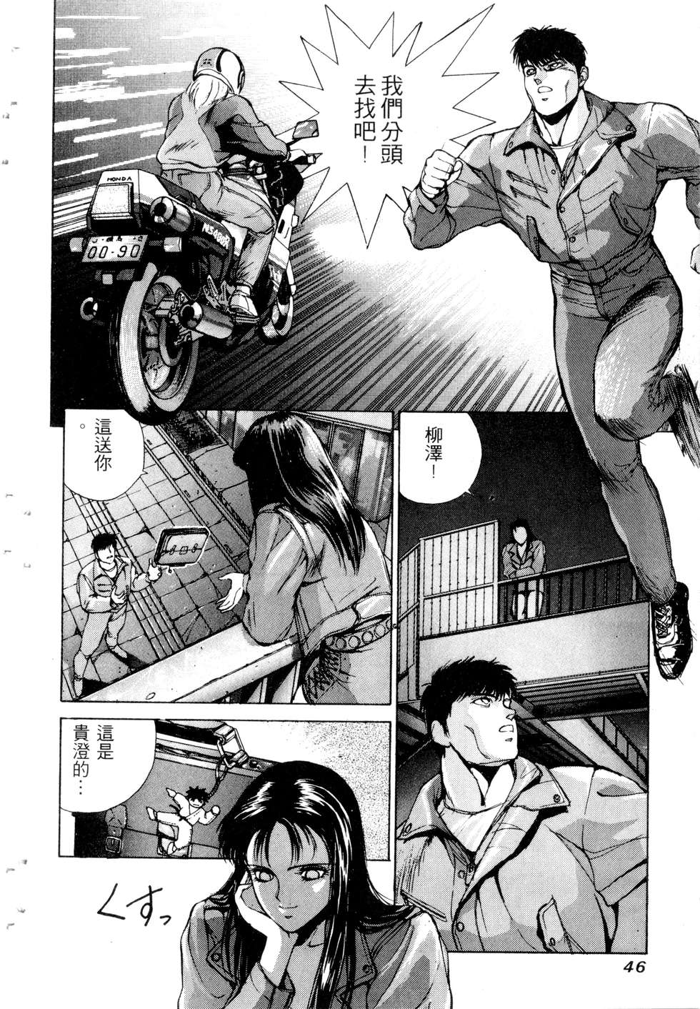 第44页