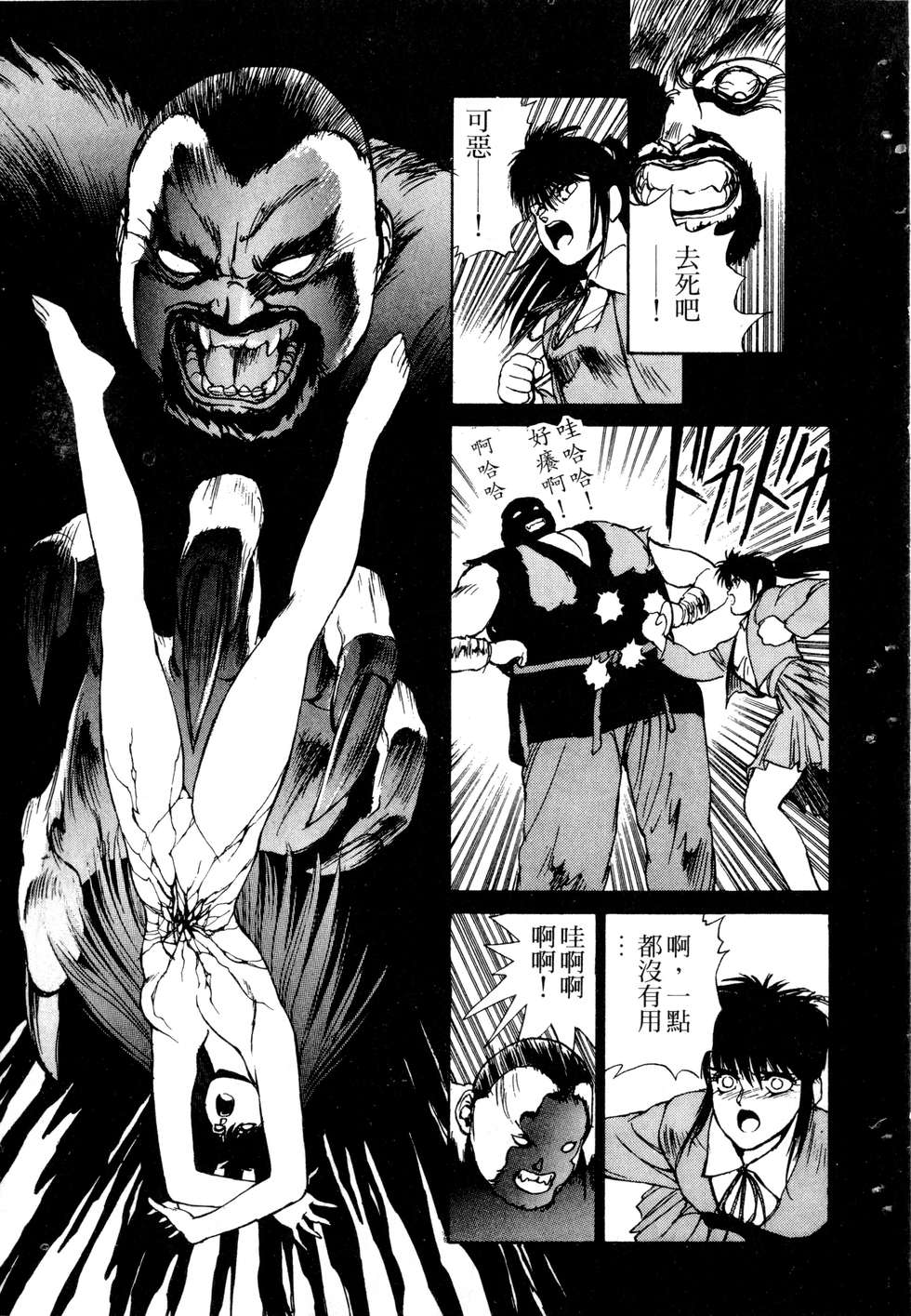 第49页