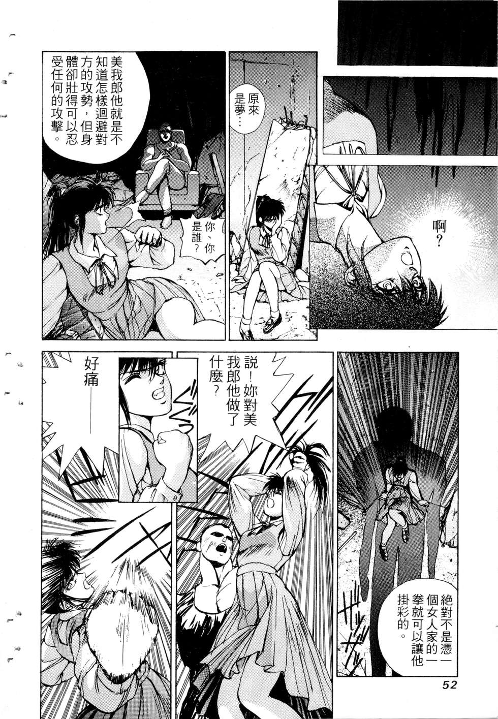 第50页