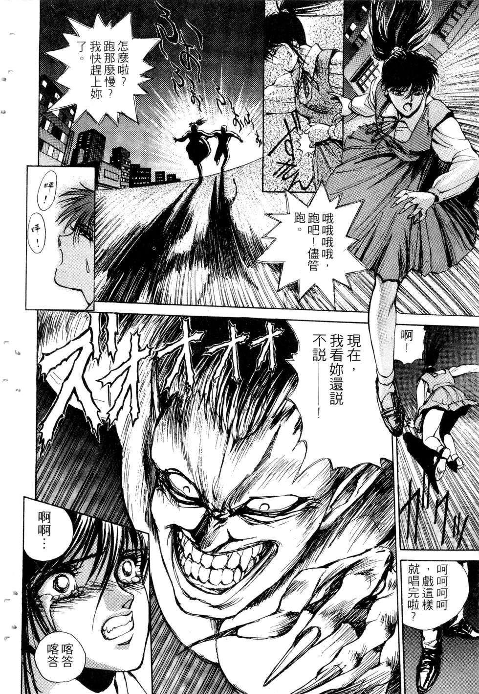 第52页